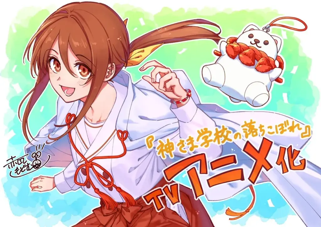 Ilustração comemorativa celebrando anúncio da adaptação em anime de The Failure at God School