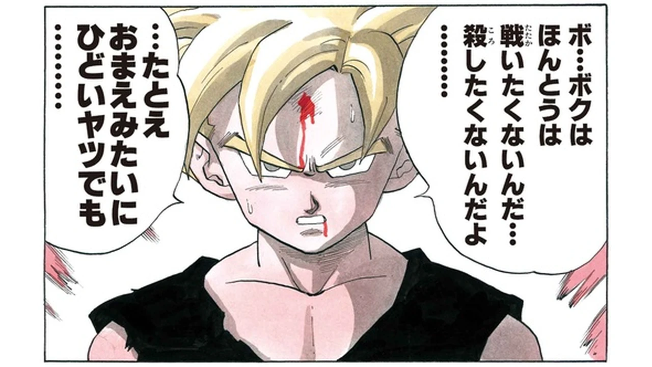 Gohan Super Saiyajin 2 em página colorida do mangá Dragon Ball