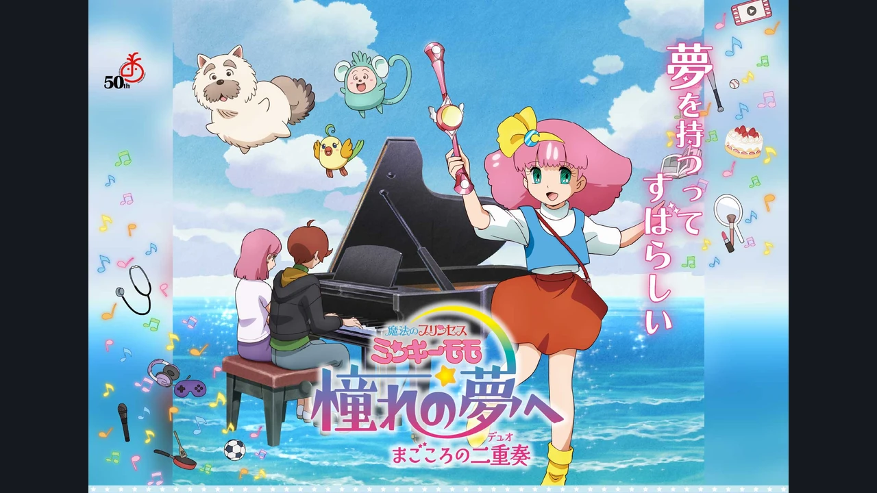 Arte promocional do novo OVA de Fairy Princess Minky Momo