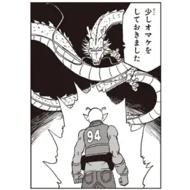 Piccolo faz seu pedido a Shenlong em um quadro do mangá