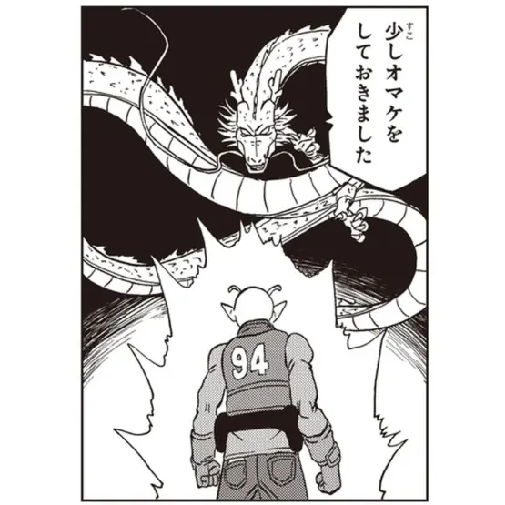 Piccolo faz seu pedido a Shenlong em um quadro do mangá