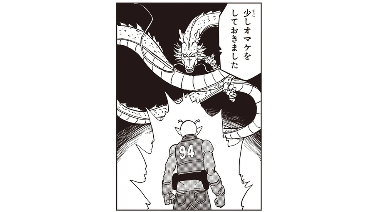 Piccolo faz seu pedido a Shenlong em um quadro do mangá