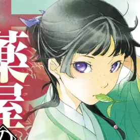 Maomao em ilustração da light novel Diários de uma Apotecária.
