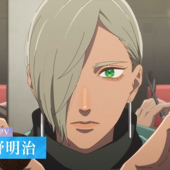 Akiharu Nakano segura pincéis de maquiagem na prévia oficial de Bless