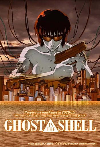 Pôster oficial de Ghost in the Shell de 1995
