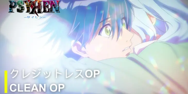 Ageha Yoshina na imagem oficial da abertura de PSYREN