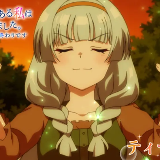 Eliane no teaser de Because I, the True Saint, was Banished, that Country is Done For!