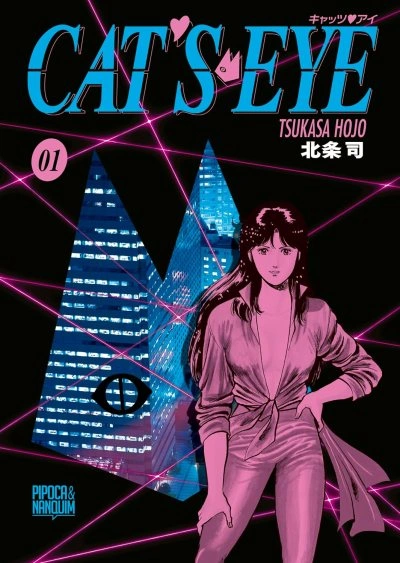 Capa brasileira de Cat’s Eye, volume 1, publicado pela Pipoca & Nanquim