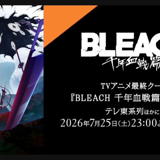 Arte oficial de Bleach: Thousand-Year Blood War