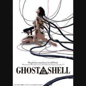 Pôster oficial de Ghost in the Shell, de 1995