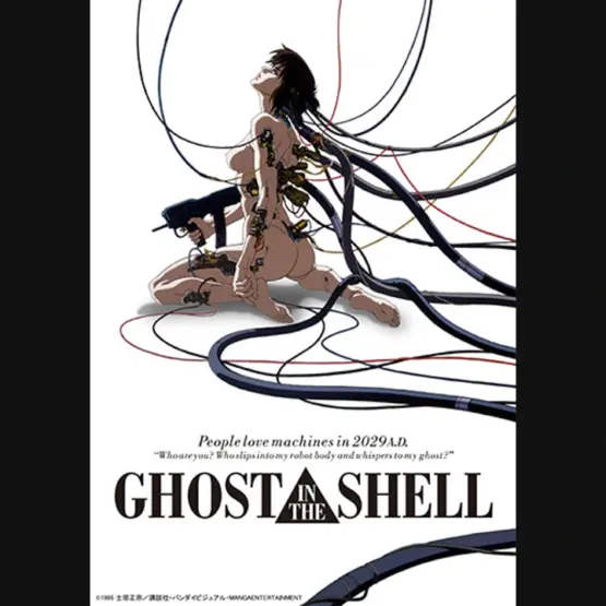Pôster oficial de Ghost in the Shell, de 1995
