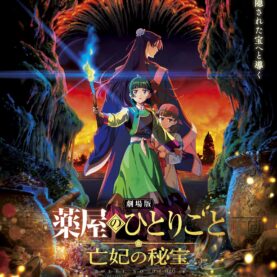 Maomao e Jinshi no pôster japonês de The Apothecary Diaries: The Late Lady’s Treasure