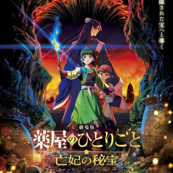 Maomao e Jinshi no pôster japonês de The Apothecary Diaries: The Late Lady’s Treasure