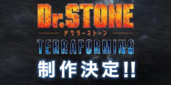 Logotipo de Dr. Stone Terraforming na imagem oficial do vídeo de anúncio.