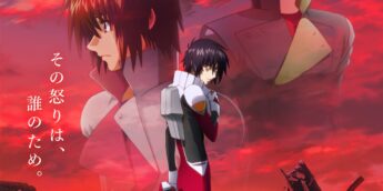 Shinn Asuka no pôster de Mobile Suit Gundam SEED FREEDOM ZERO.