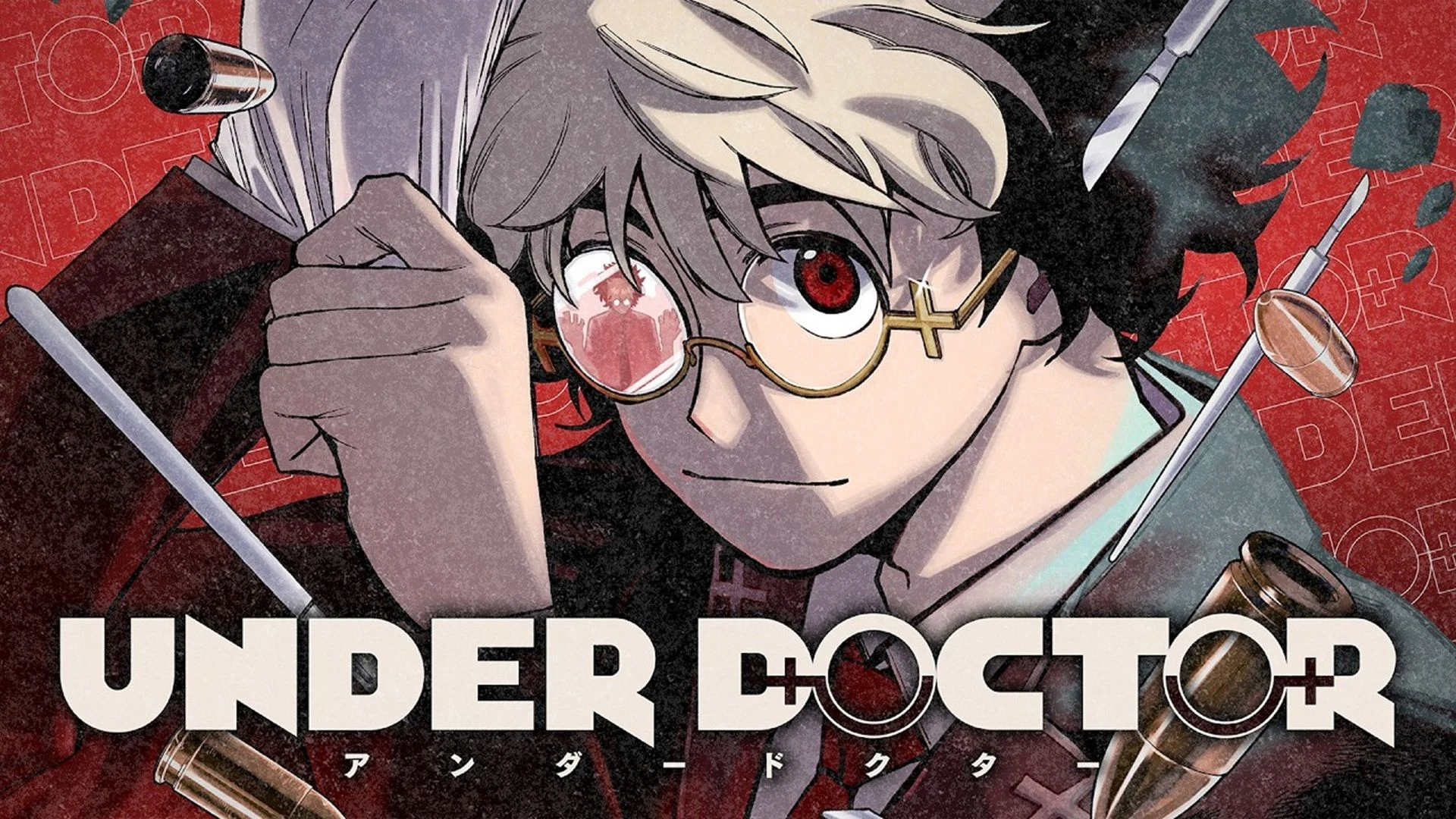 Haiji Kino coloca uma luva em arte de Under Doctor