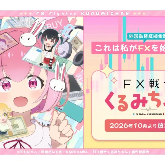 Kurumi e personagens de FX Fighter Kurumi-chan em arte oficial