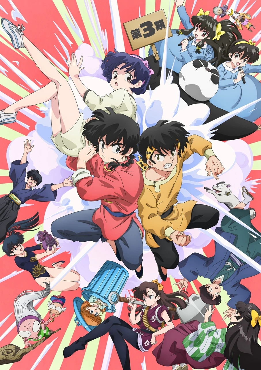 Ranma, Akane e outros personagens na arte da terceira temporada