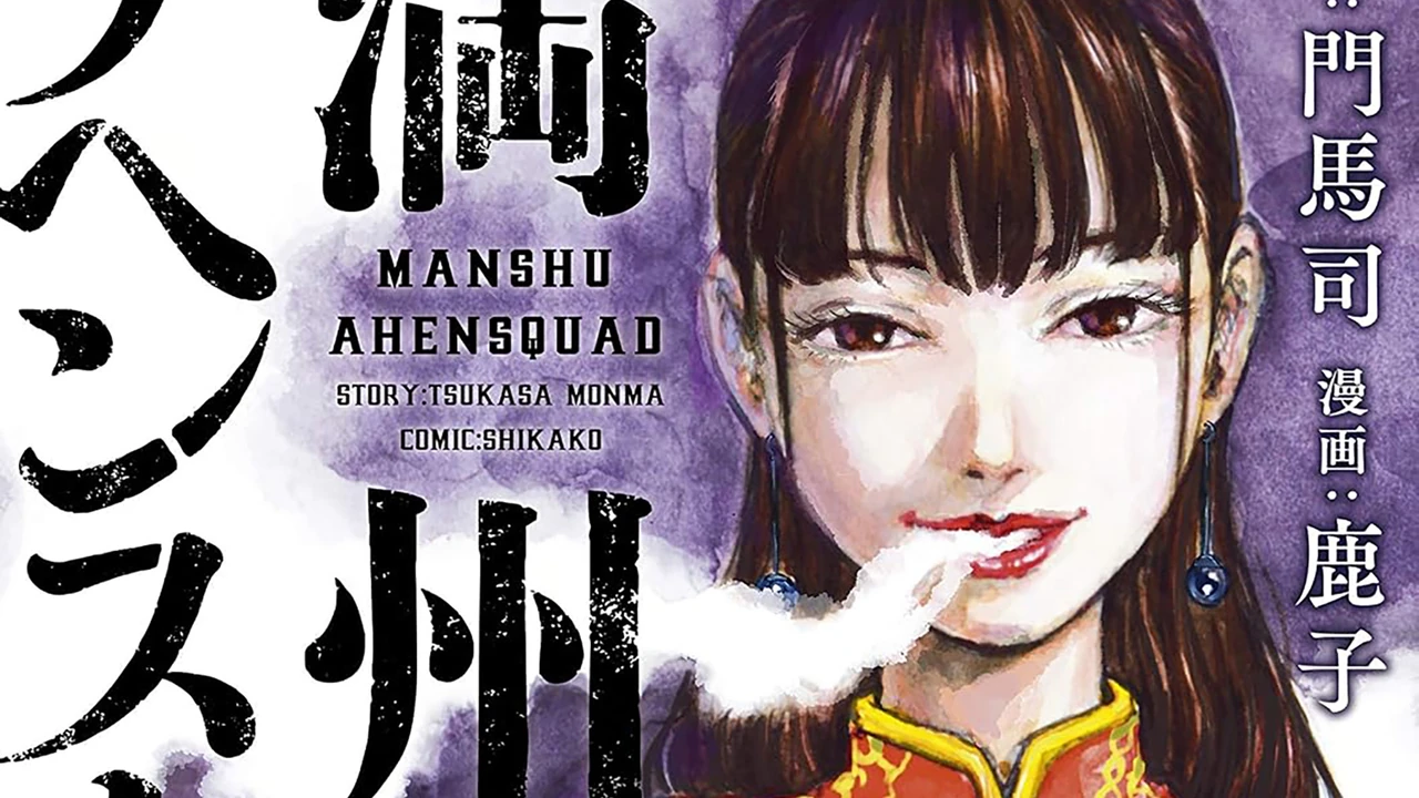 Arte do mangá Manchuria Opium Squad com personagem em destaque