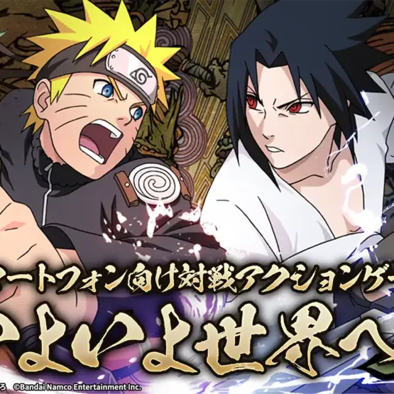 Naruto e Sasuke na arte oficial da expansão internacional de Naruto Mobile.