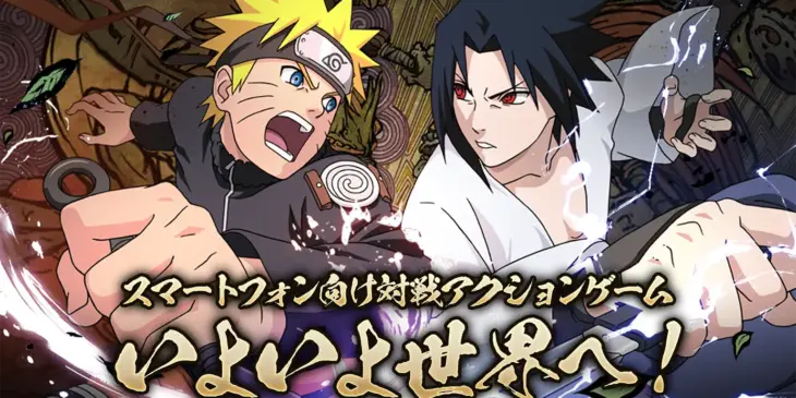 Naruto e Sasuke na arte oficial da expansão internacional de Naruto Mobile.