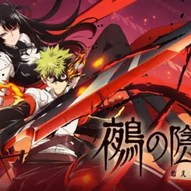 Gakuro Yajima e Nue na arte promocional do anime Nue’s Exorcist