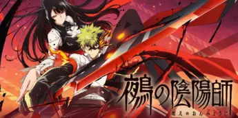 Gakuro Yajima e Nue na arte promocional do anime Nue’s Exorcist