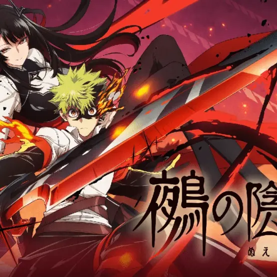 Gakuro Yajima e Nue na arte promocional do anime Nue’s Exorcist