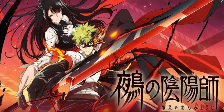 Gakuro Yajima e Nue na arte promocional do anime Nue’s Exorcist