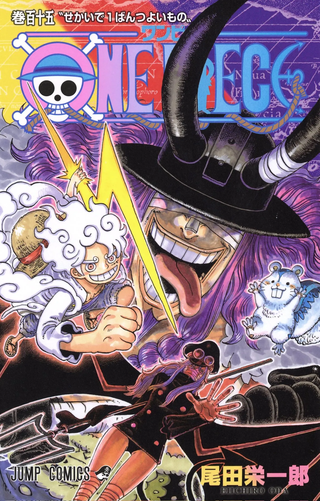 Capa do volume 115 de One Piece, com Loki ao centro, Luffy à esquerda, Ragnir à direita e Gunko na parte inferior.
