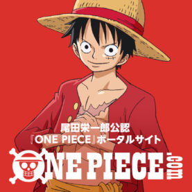 Luffy diante de um fundo vermelho na imagem promocional do portal oficial de One Piece