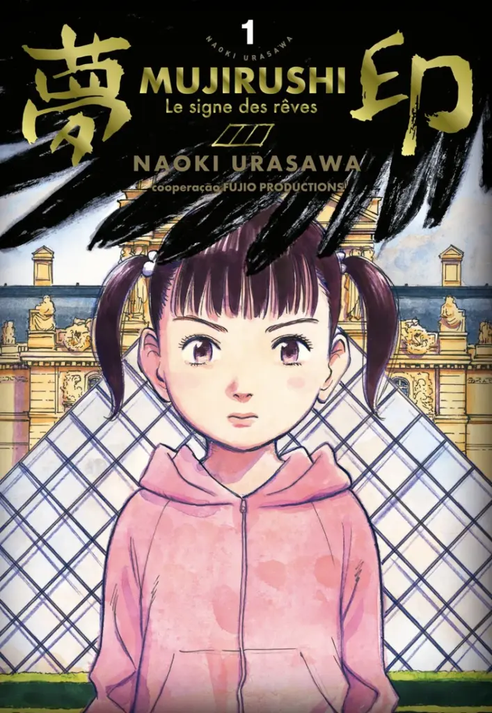 Capa de Mujirushi: Le Signe des Rêves