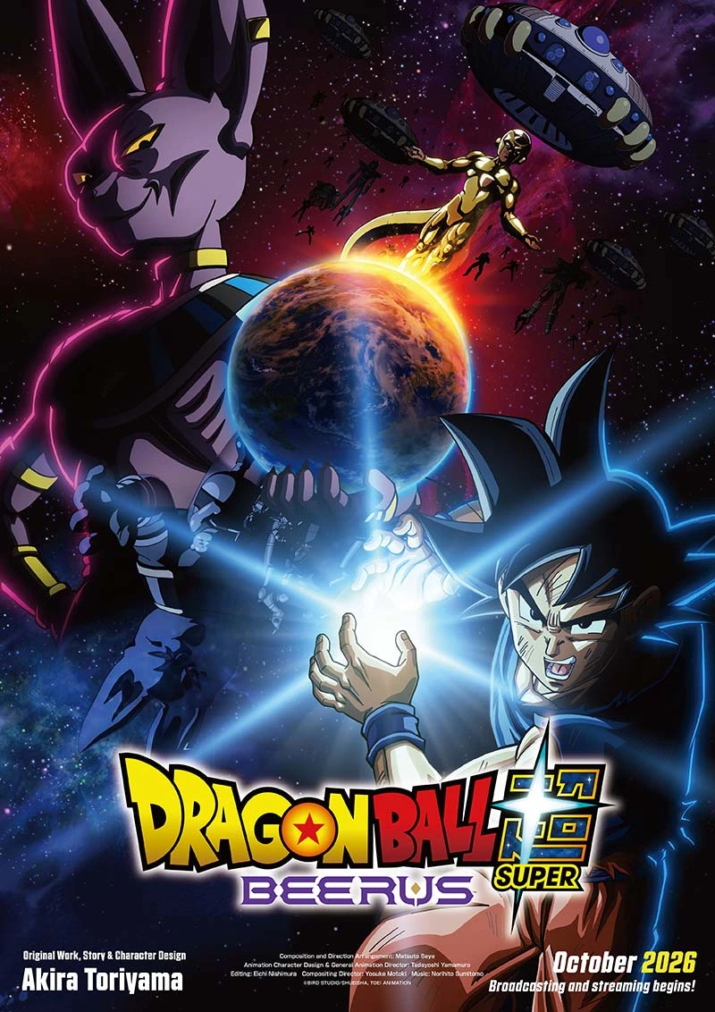 Pôster oficial de Dragon Ball Super: Beerus