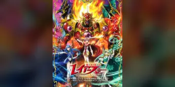 Hikaru, Umi e Fuu no pôster oficial do novo anime Magic Knight Rayearth de 2026