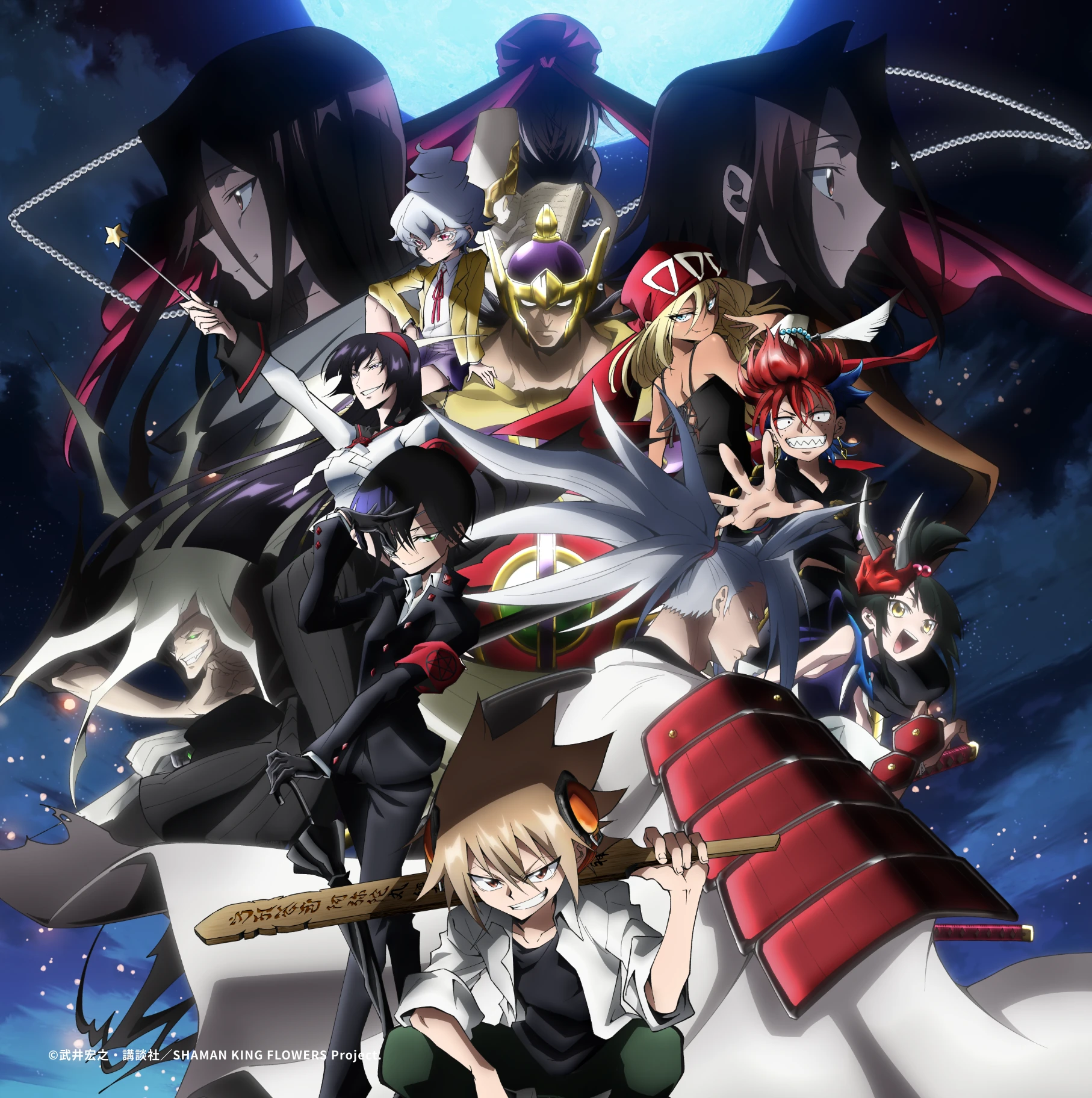 Hana Asakura e o elenco de Shaman King Flowers em arte oficial