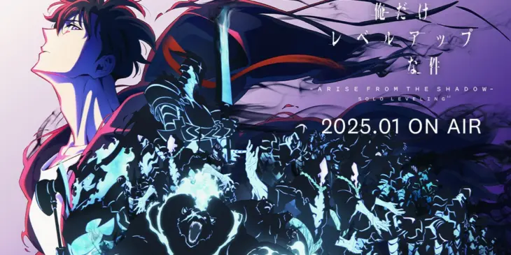 Arte promocional da segunda temporada do anime Solo Leveling