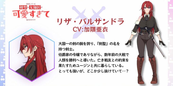 Liza Parsandra em ficha oficial de personagem de My Sword Saint Master